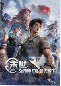 旧城灯火影片封面图